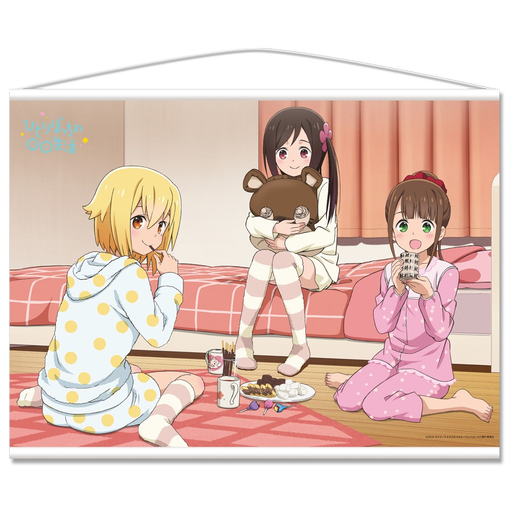 Hitori Bocchi no Marumaru Seikatsu B2 Tapestry B Bocchi Hitori & Nako Sunao  & Aru Honsho (Anime Toy) - HobbySearch Anime Goods Store