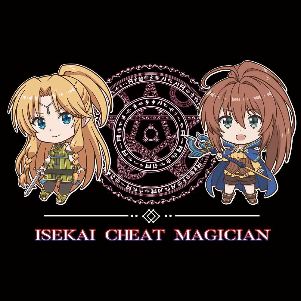 Muller (Isekai Cheat Magician) Merch  Buy from Goods Republic - Online  Store for Official Japanese Merchandise, Featuring Plush