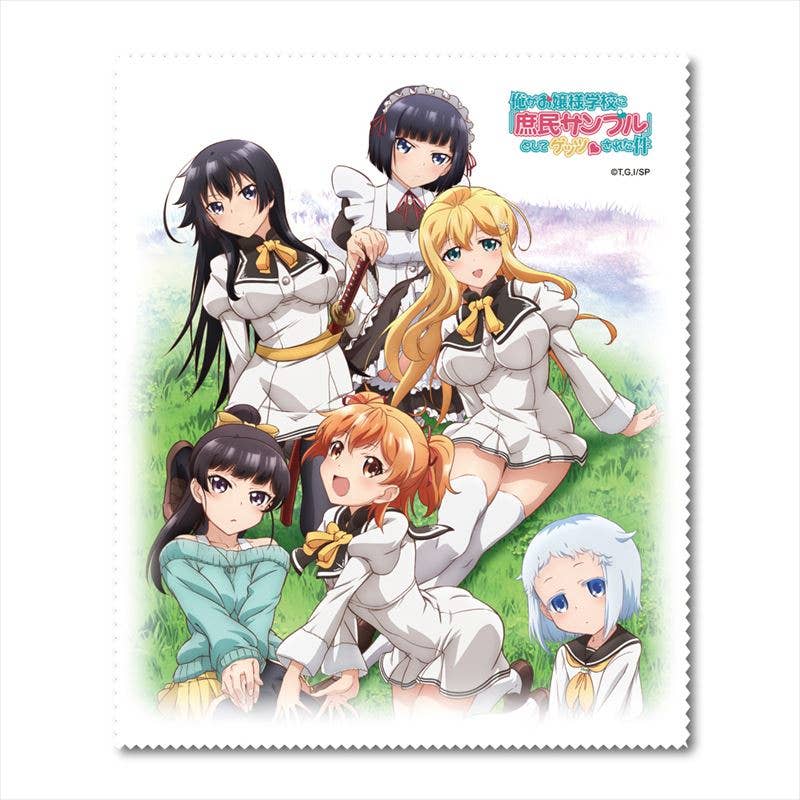 I Was Abducted by an Elite All-Girls School as a Sample Commoner Glass ...