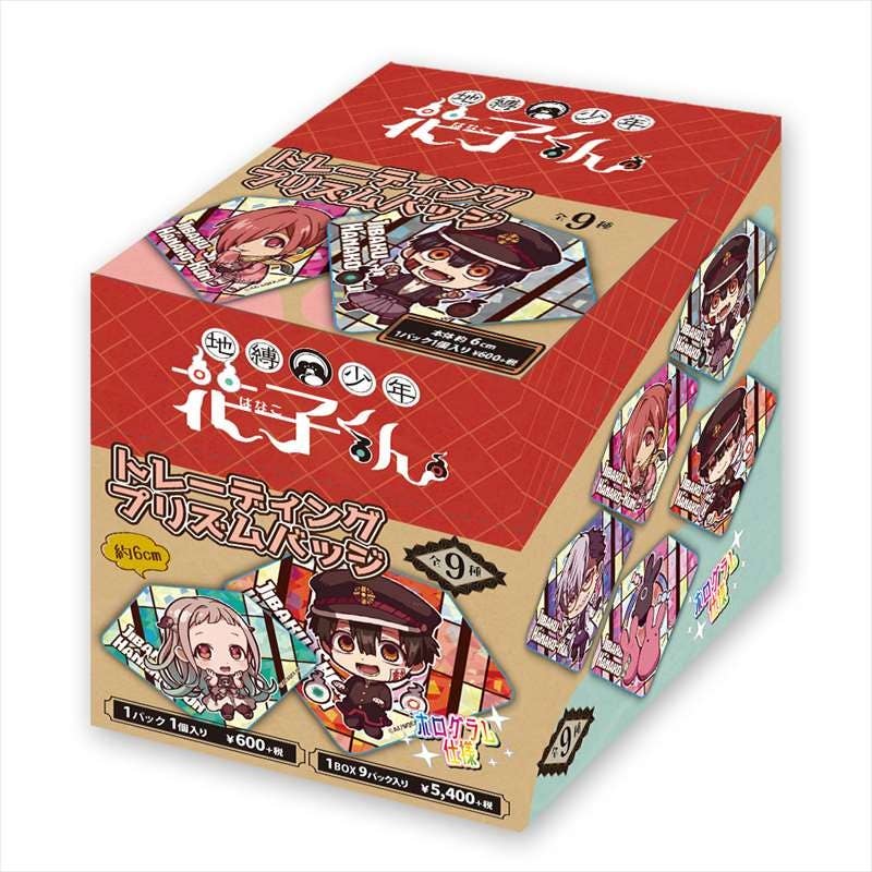 Toilet-Bound Hanako-kun: Trading Prism Badge 1Box 9pcs | HLJ.com