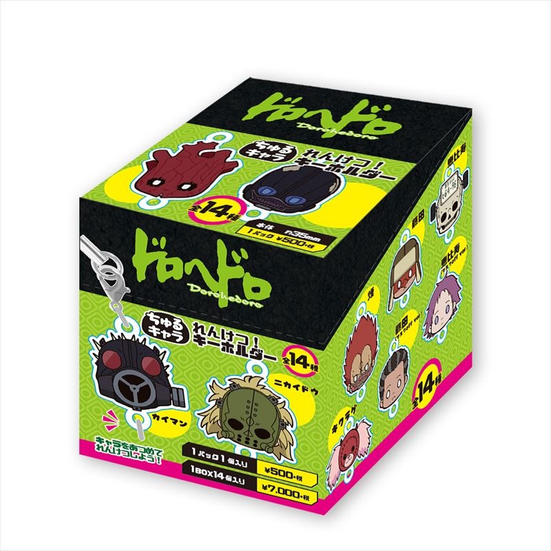 Amazon.com: Hasami Ware 2206307 Hayashikuro Kiln Zodiac Sake