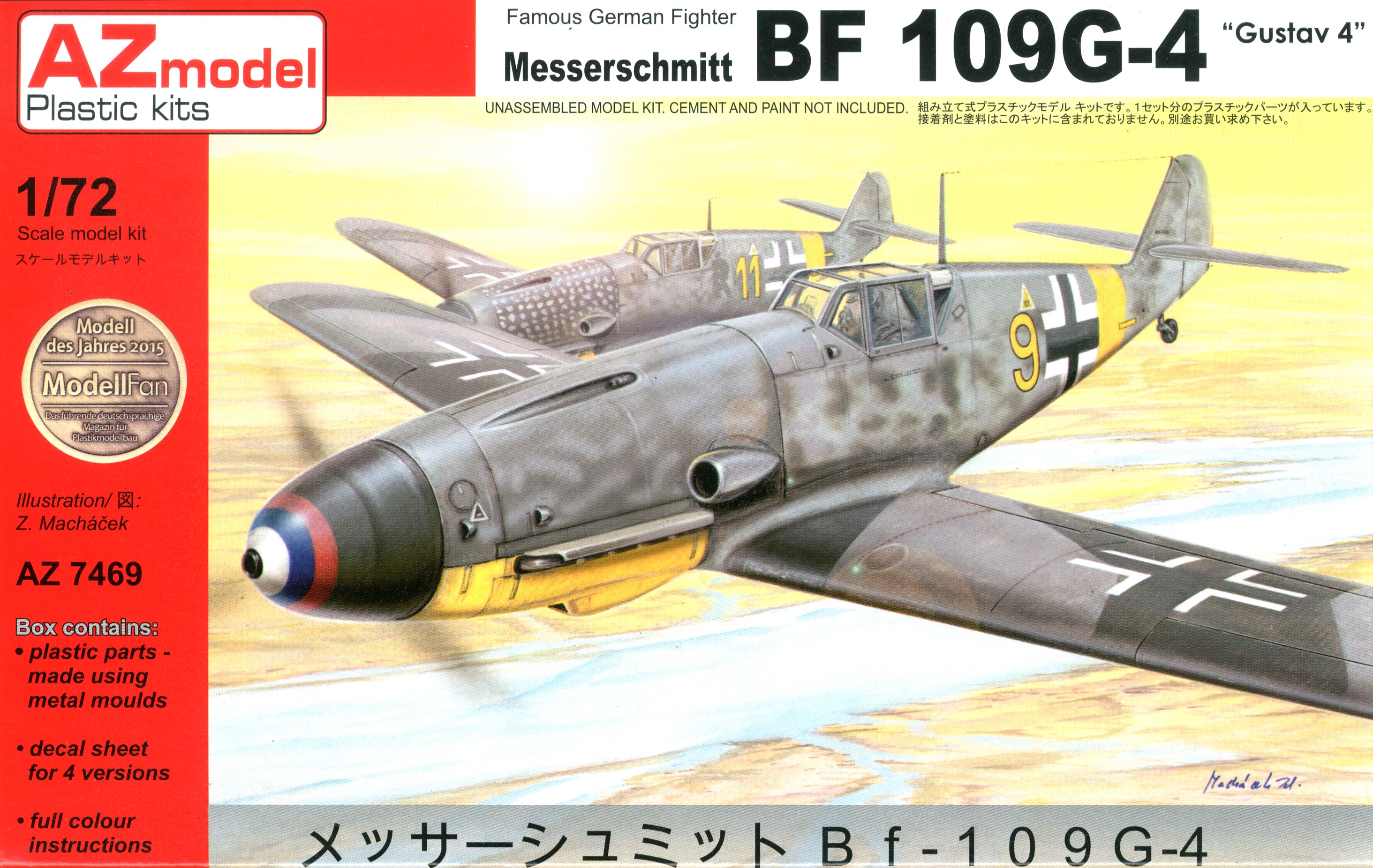Messerschmitt Bf 109 E-4, Nachtjagdgeschwader 1, Germany
