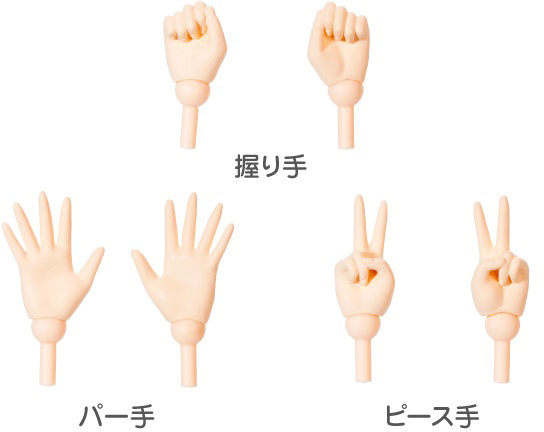 AZONE Q'z BODY Hand Parts Set / A White | HLJ.com