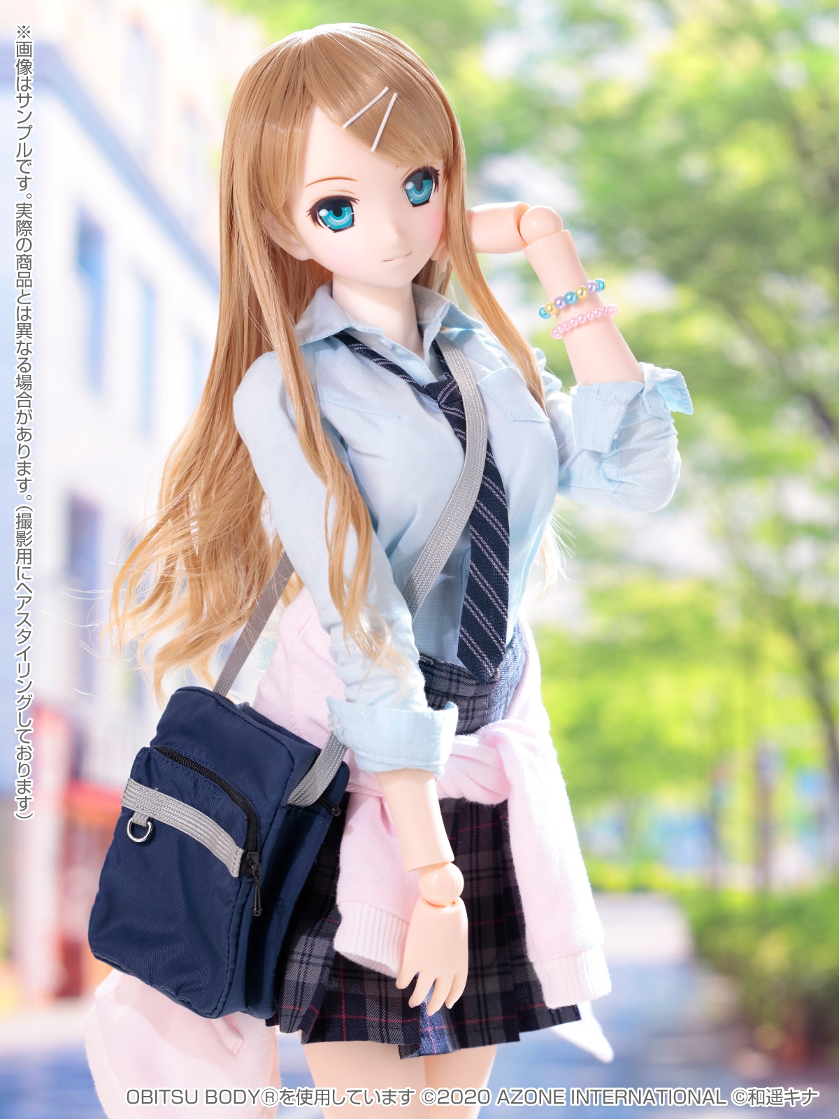 Happiness Clover Kazaharu Kina School Uniform Collection Happiness Clover Kazaharu Kina School Uniform Collection