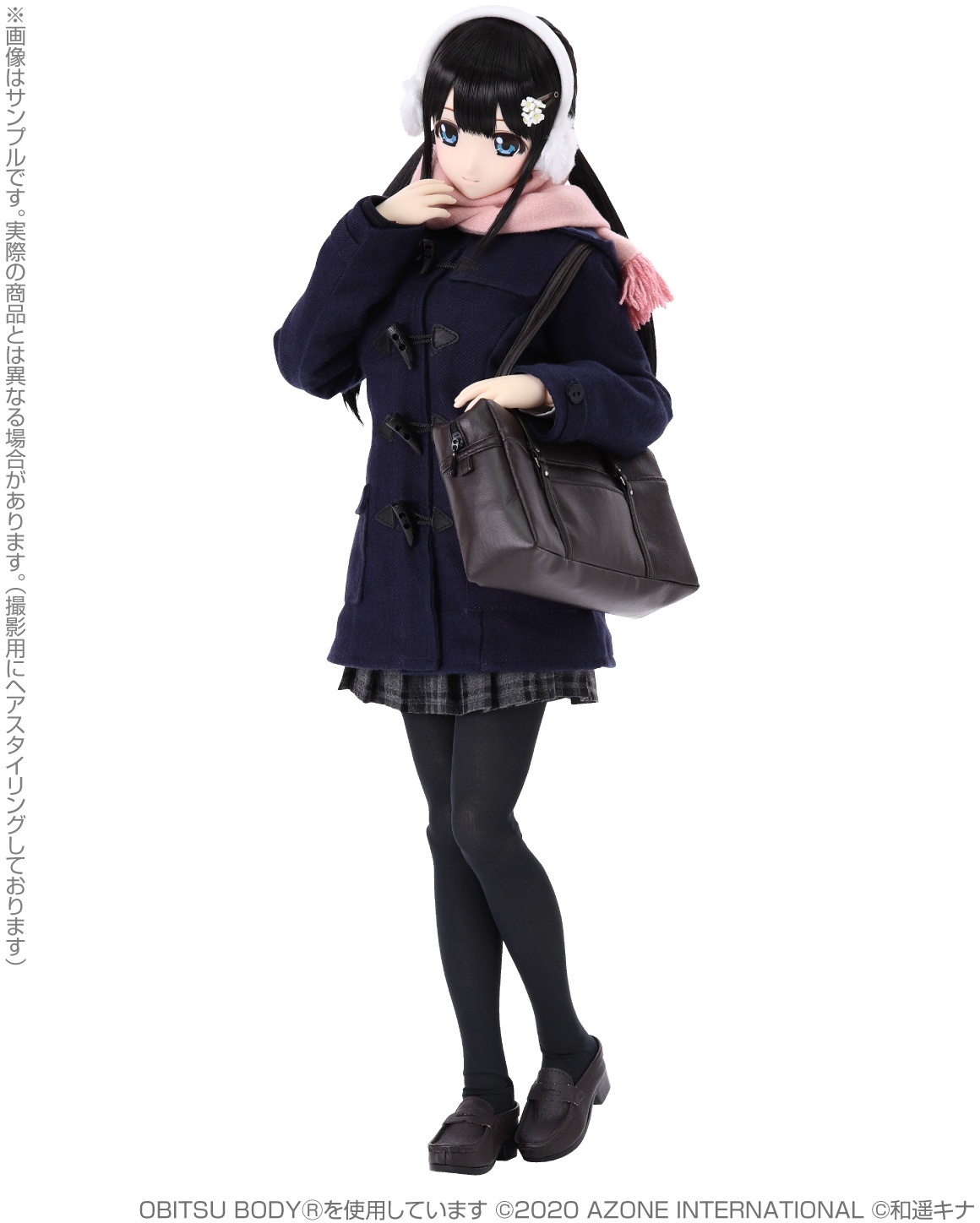 Happiness Clover Kazaharu Kina School Uniform Collection