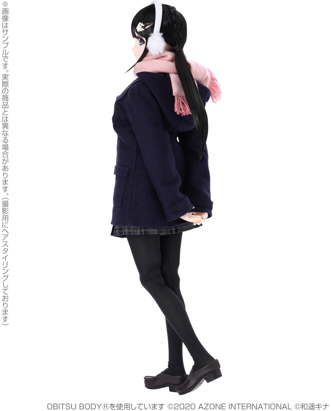 Happiness Clover Kazaharu Kina School Uniform Collection