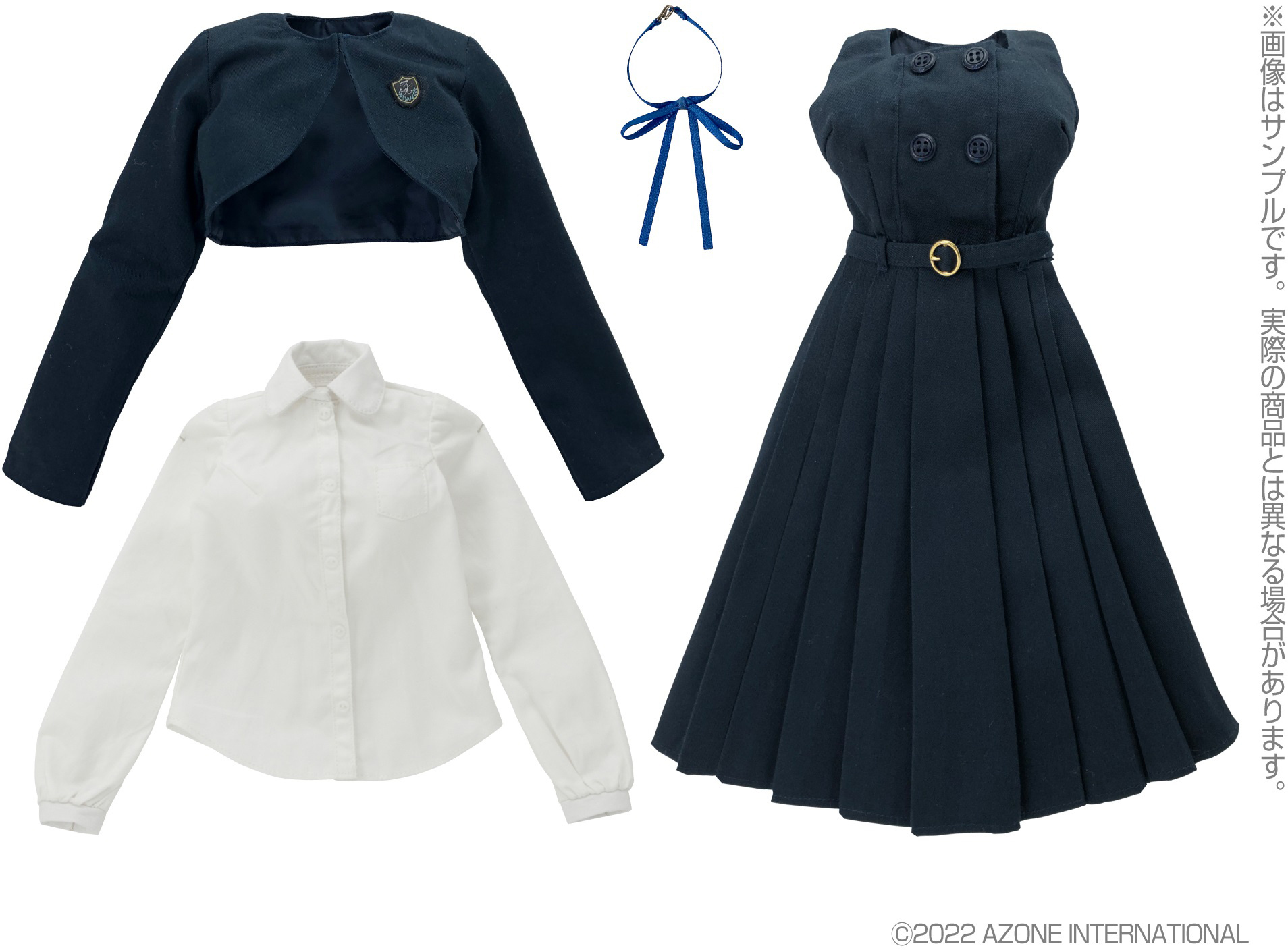 AZO2 Kazuharu Kina School Uniform Collection Bolero & Jumper Skirt