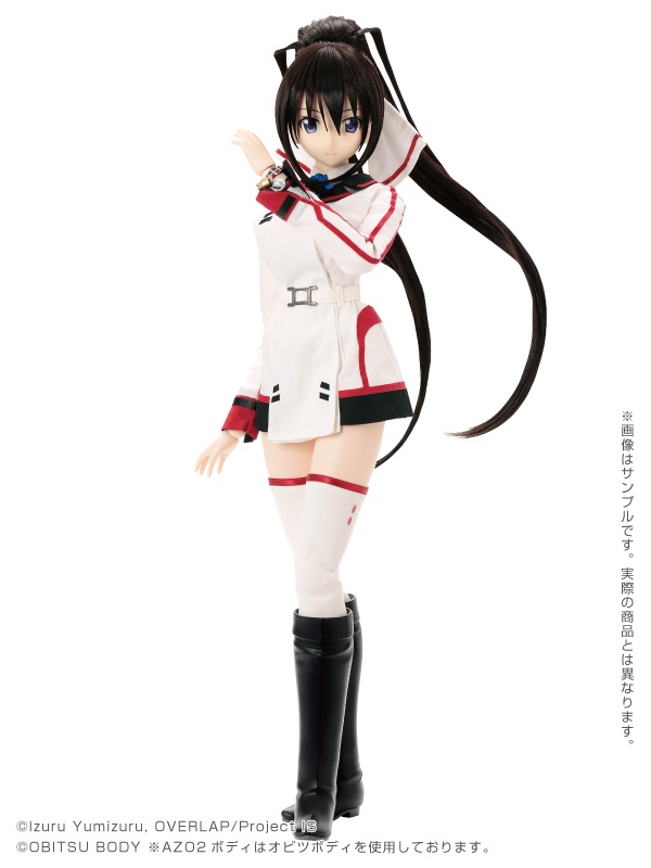 IS (Infinite Stratos) Houki Shinonono