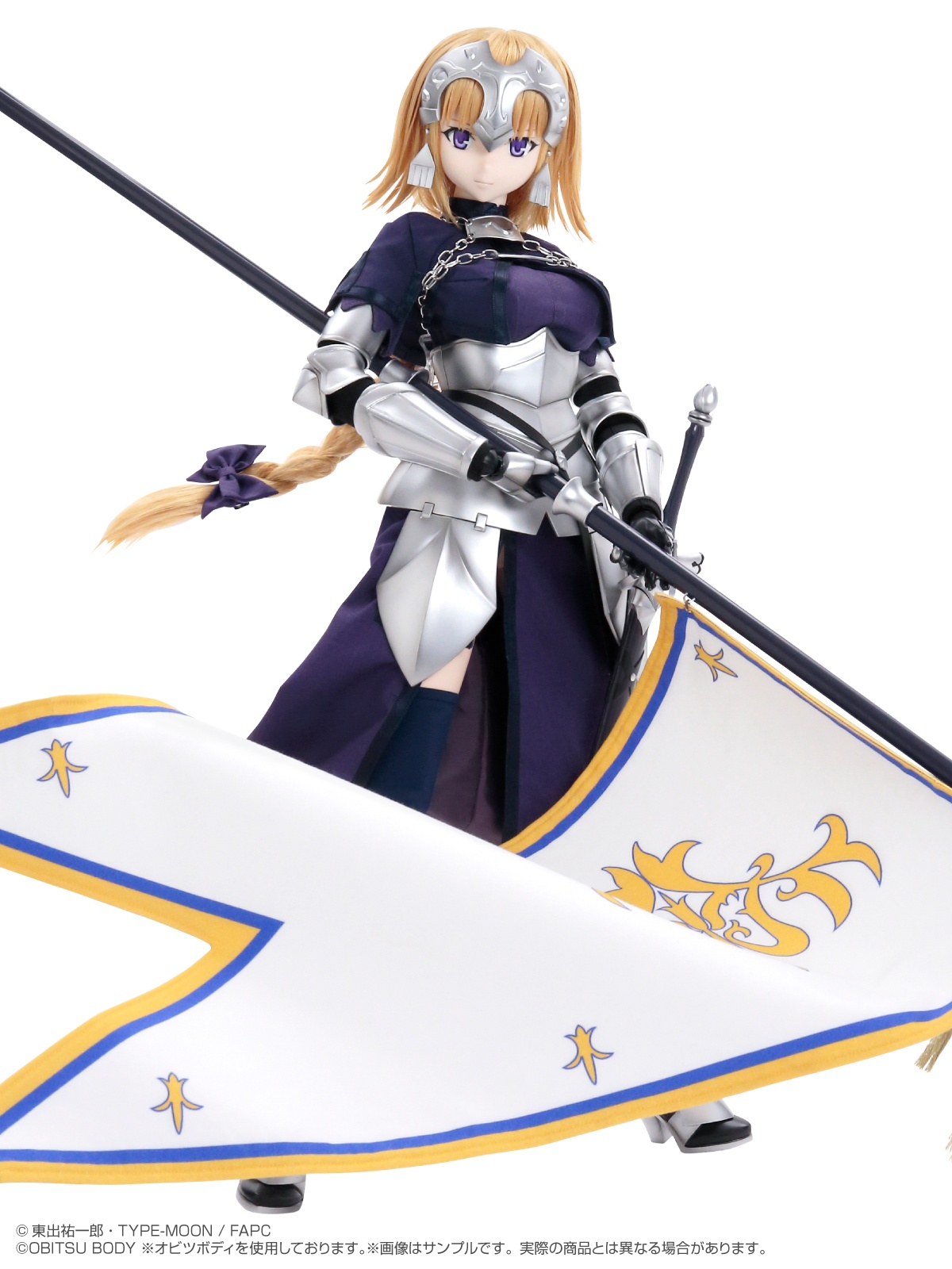 Fate Apocrypha Ruler Obitsu 50cm Azo2 Body Hlj Com