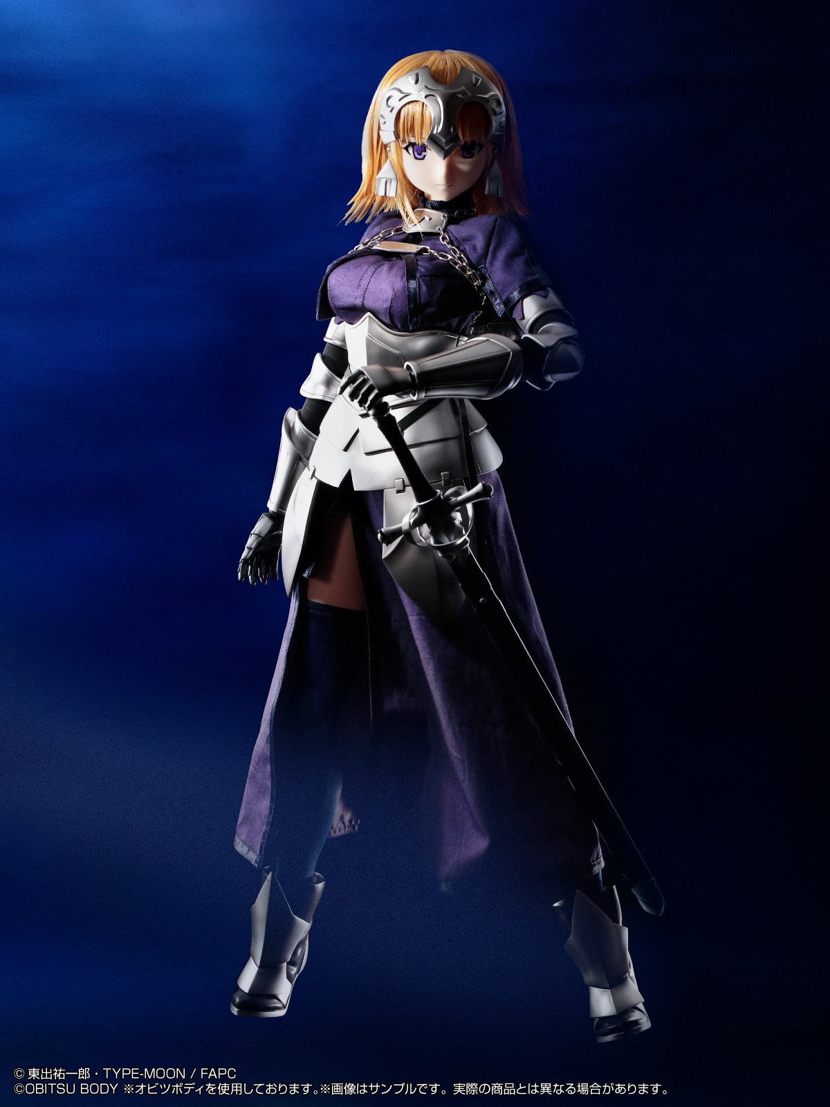 Fate Apocrypha Ruler Obitsu 50cm Azo2 Body Hlj Com