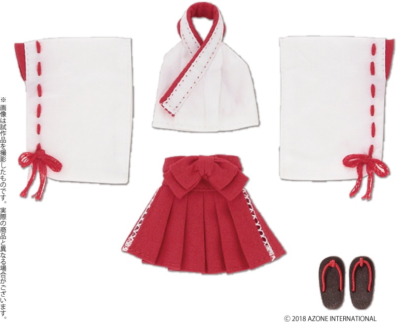 Sexy Miko Set Scarlet | HLJ.com