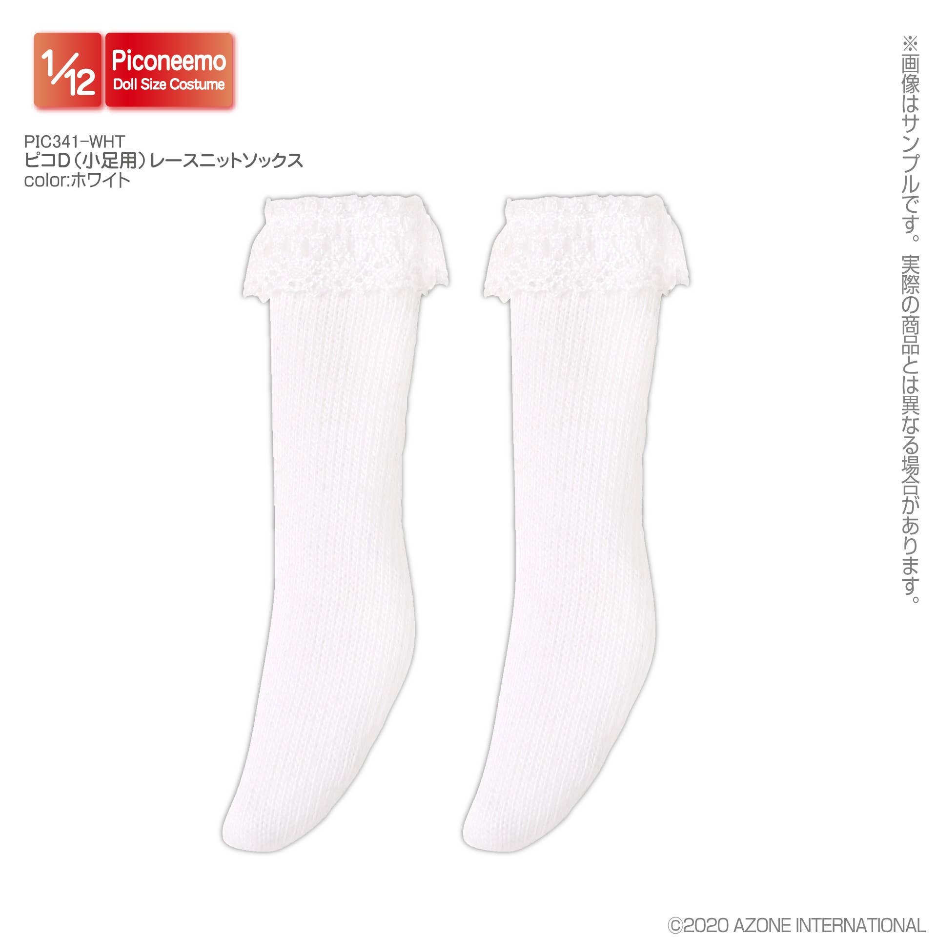 Picco D (For Small Feet) Lace Knit Socks White
