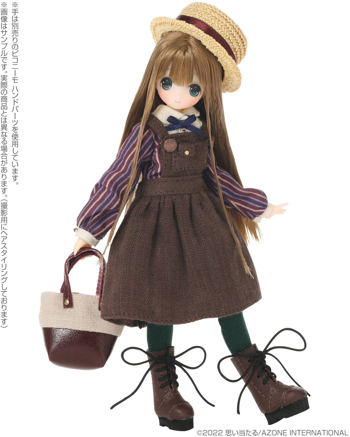 Picco EX CUTE Komorebi Forest Small Animals Squirrel / Chiika
