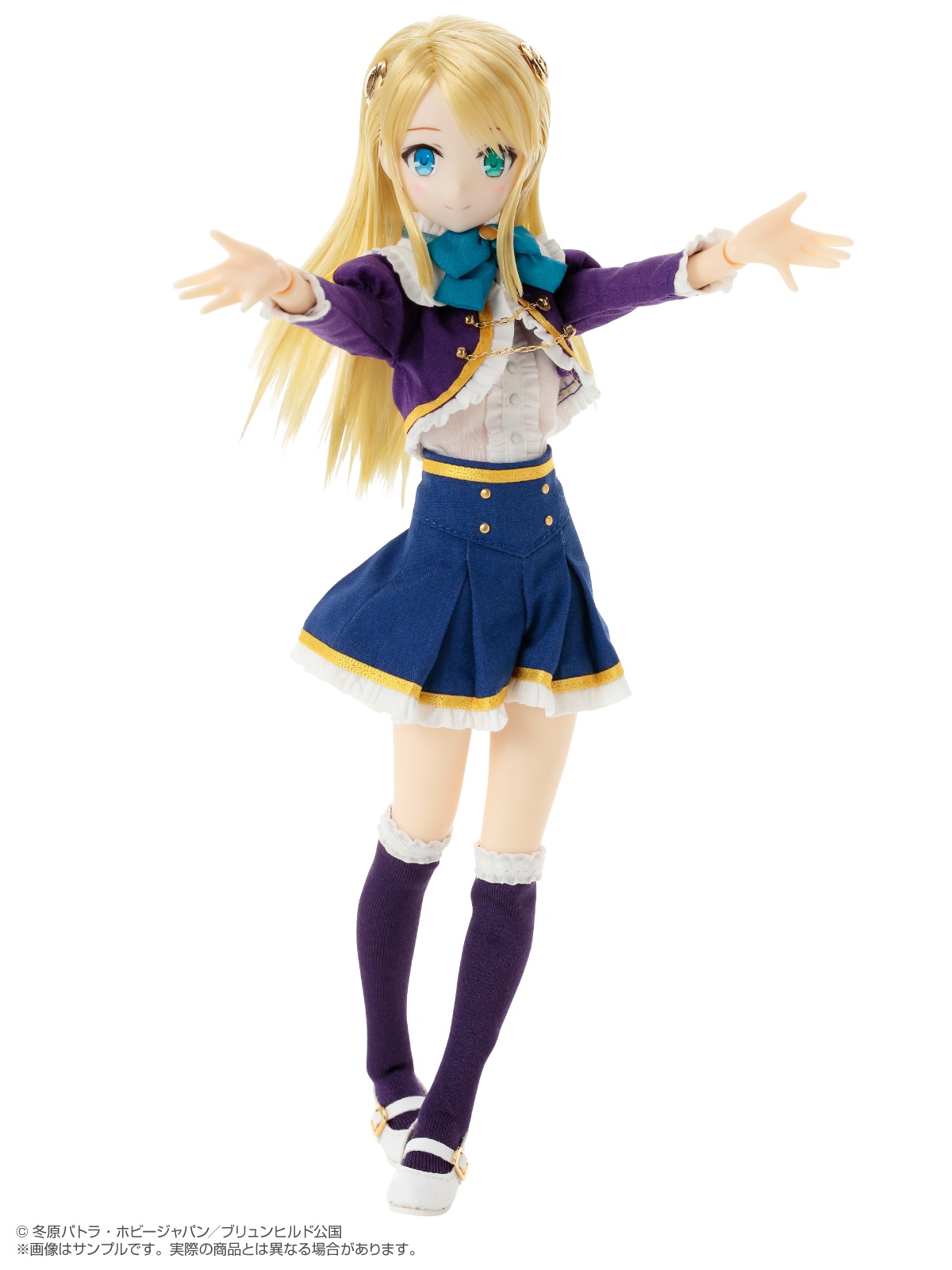 In Another World With My Smartphone / Isekai wa Smartphone to Tomo ni.  Yumina Urnea Belfast Cosplay Costume for Sale