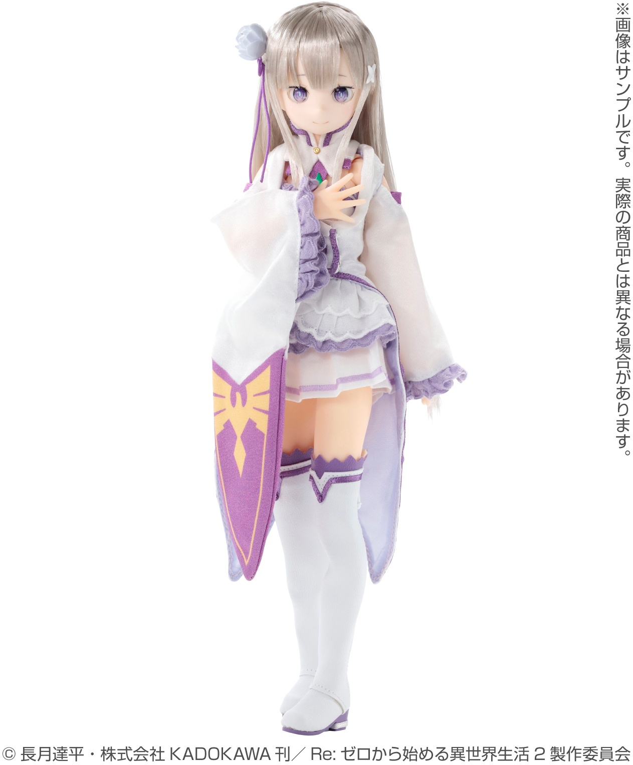 Pure Neemo Character Series 143 Re:Zero Starting Life in Another World Emilia Pure Neemo Character Series 143 Re:Zero Starting Life in Another World Emilia