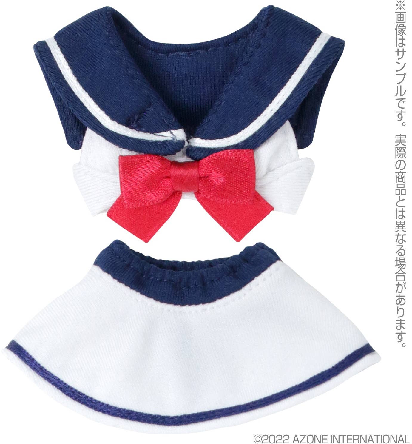 Miss Sailor Bikini Set