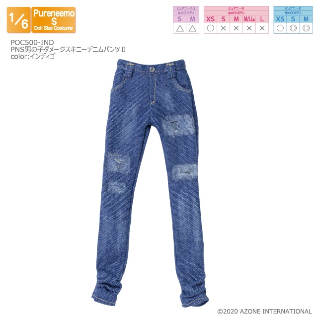 PNS Boys Damage Skinny Denim Pants II Indigo | HLJ.com PNS Boys Damage Skinny Denim Pants II Indigo | HLJ.com