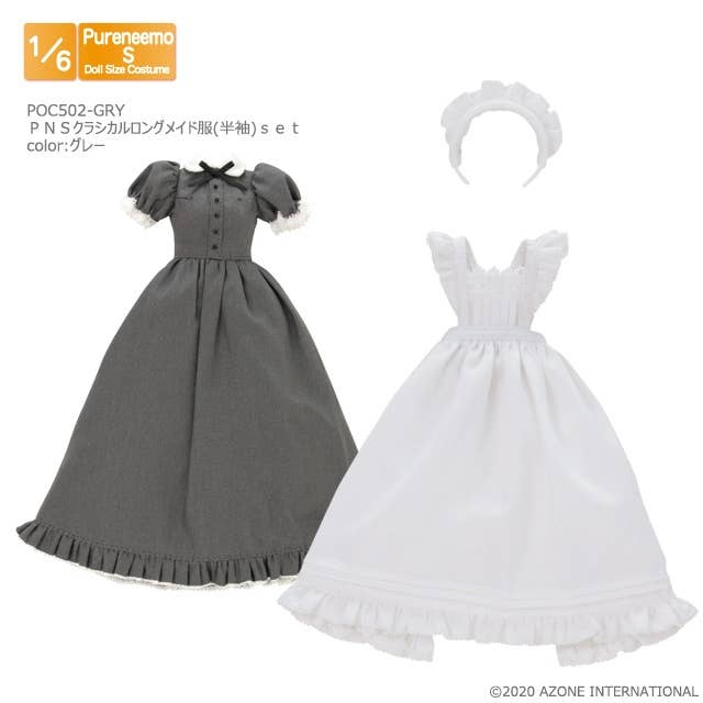 Sweet Classical Neko Maid Long Dress Short Sleeves ON656 main image 1