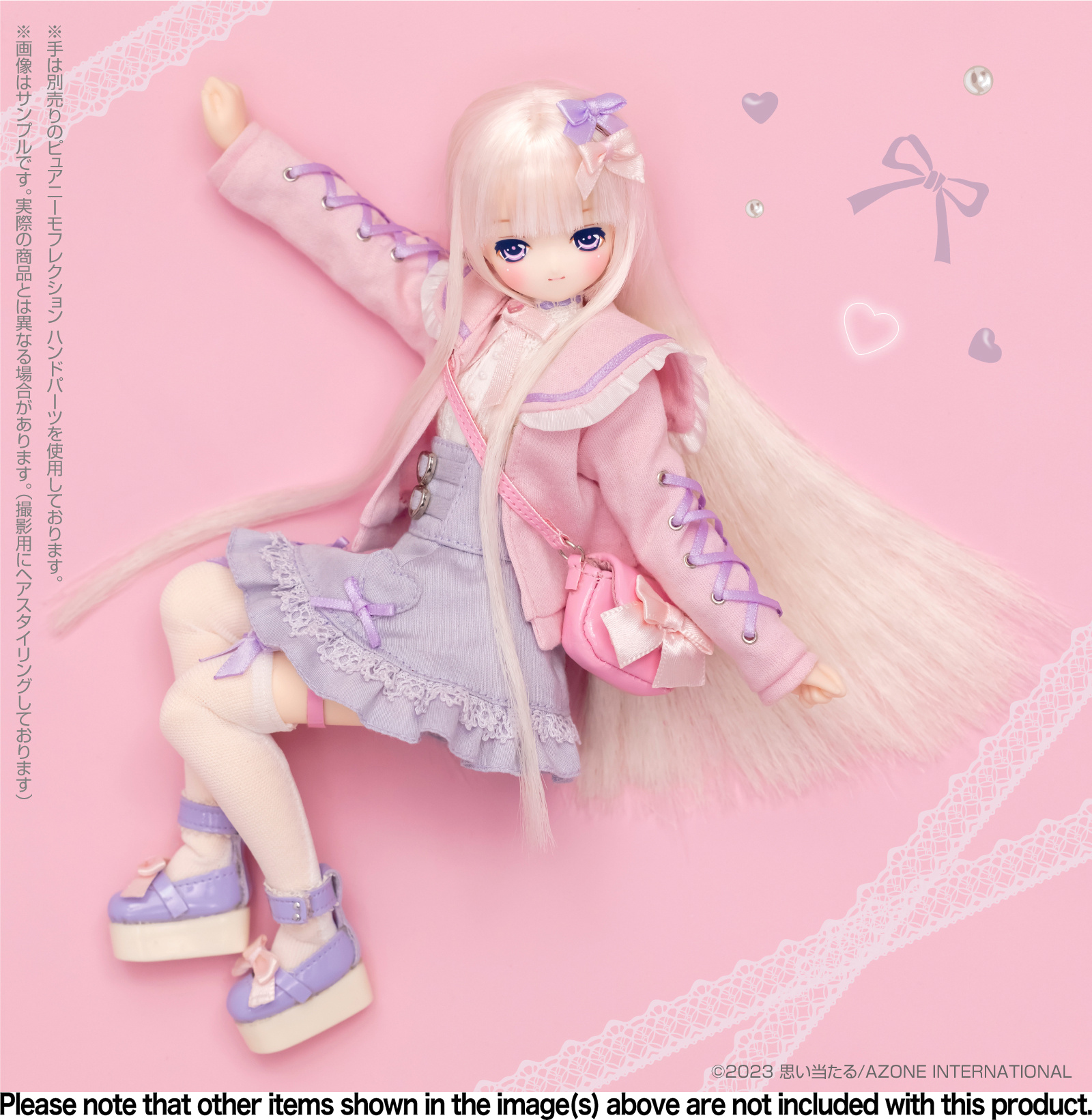 Melty Cute Sweet Baby Lien (Mellow girl ver.) | HLJ.com