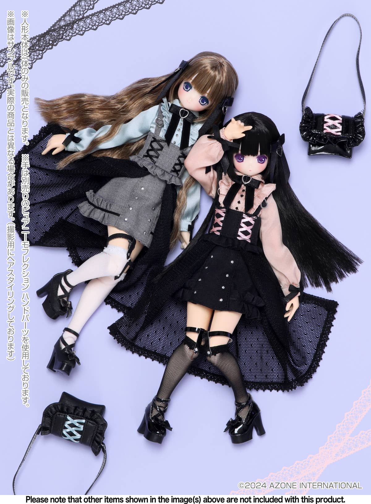 Melty Cute/Charming Honey Himeno (Icy girl ver.) | HLJ.com