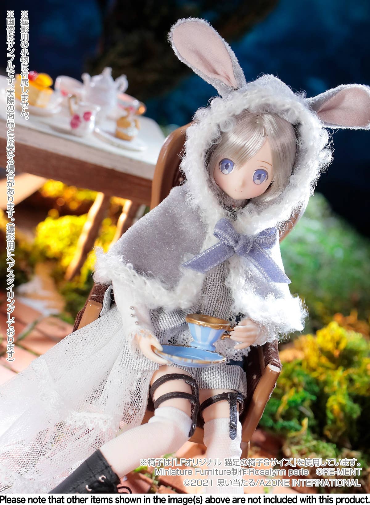 Ex Cute Family Alice's Tea Party -Sweets Tea Party- Boy Alice