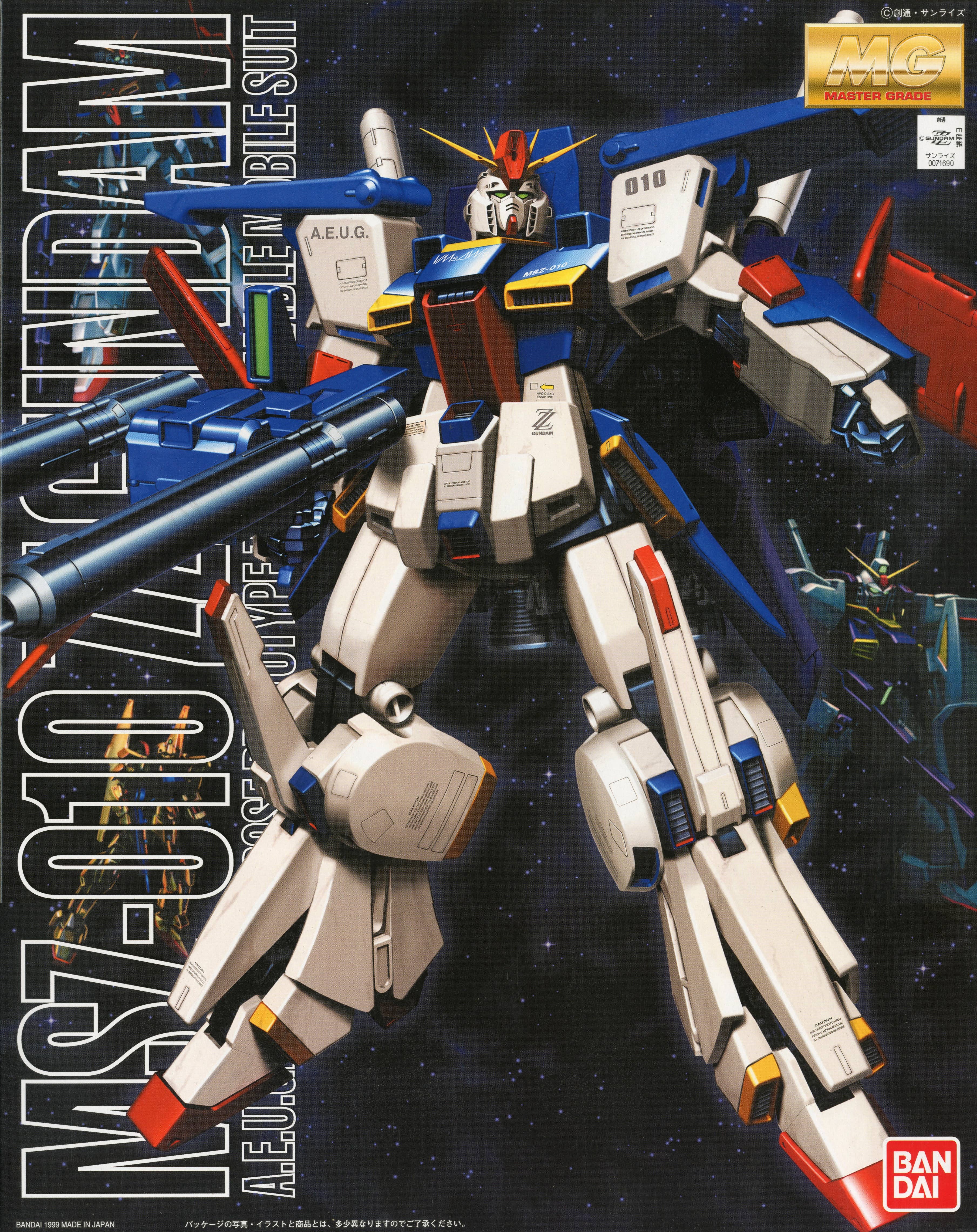 MSZ-010 ZZ Gundam (MG) | HLJ.com