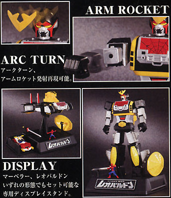 Bandai Soul of Chogokin Gx-33 Leopardon Spiderman Action Figure for sale online 