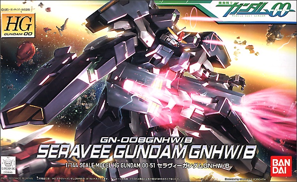 NEW BANDAI GN-008 009 Seravee Seraphim Gundam Mobile Suit Gundam 00 japan F/S 