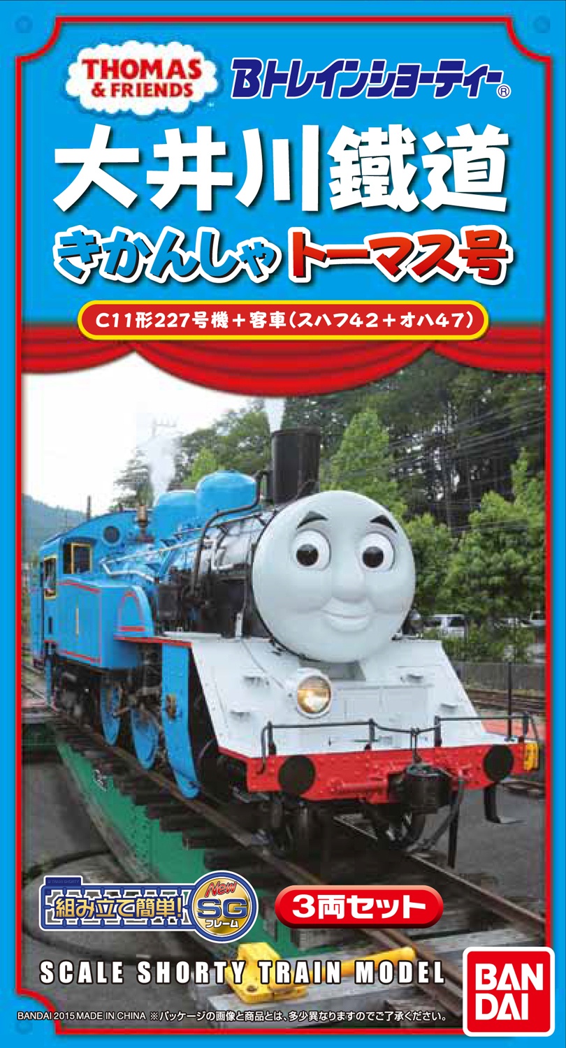 Oigawa Railway Thomas the Tank Engine Type C11 227th Unit+ Oigawa Railway Thomas the Tank Engine Type C11 227th Unit+
