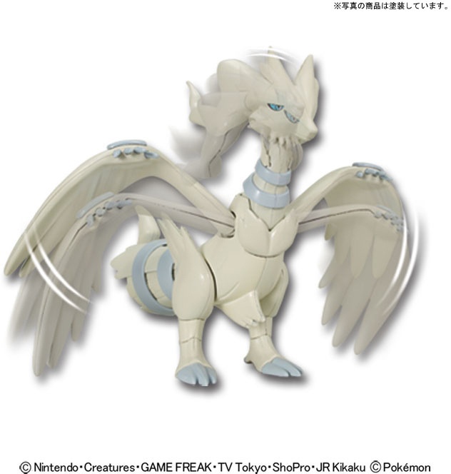 Pokemon Plamo Collection Reshiram