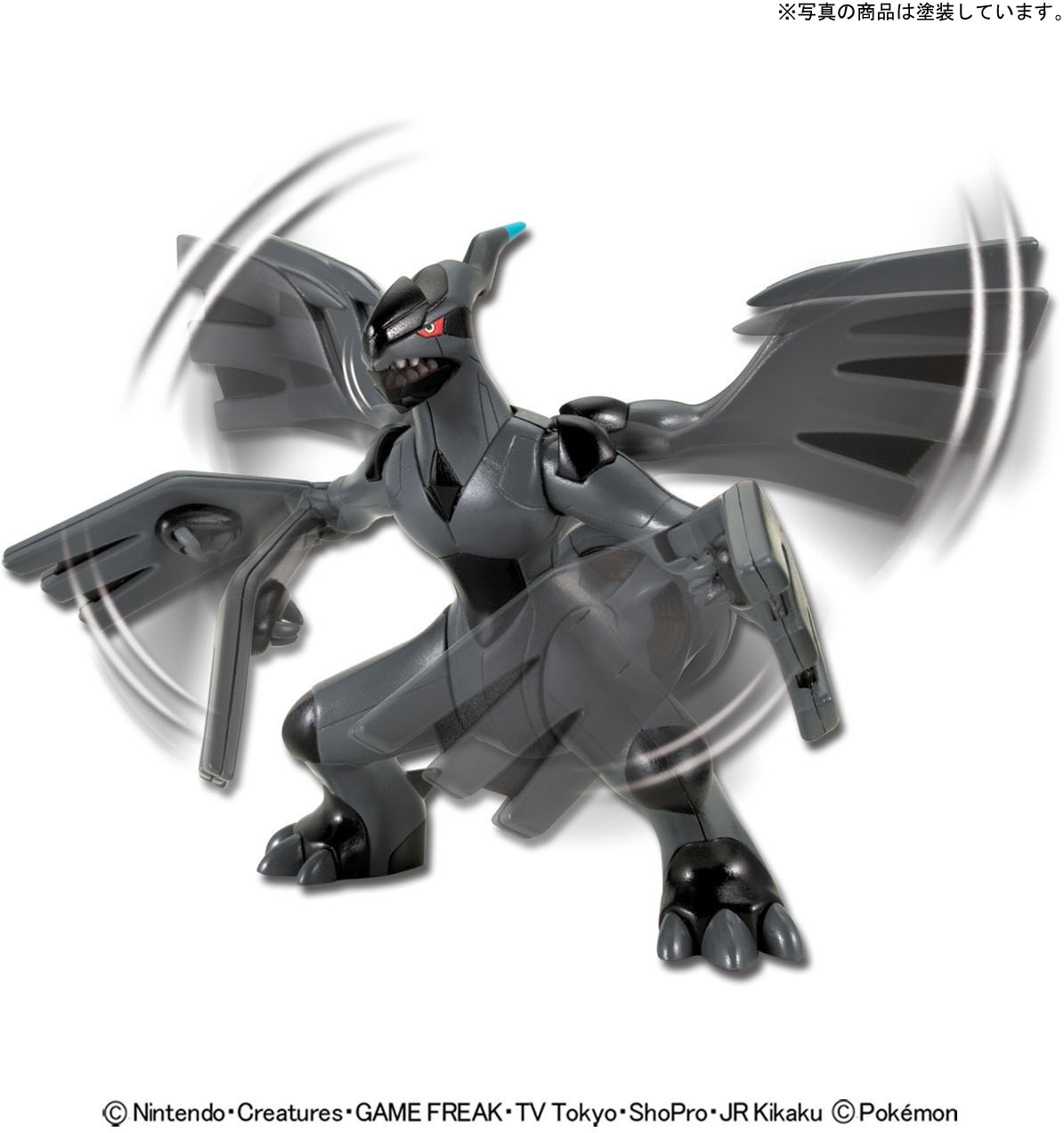 Zekrom Black & White Pokemon Figure - Pokemon Plushes, Toys & Cards at