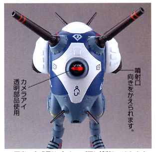 Bandai 1 72 Standard Mass Production Type One-man Battle Pod Regard Macross for sale online 