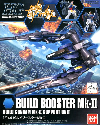 HGBC 003 Build Booster Mk-II | HLJ.com