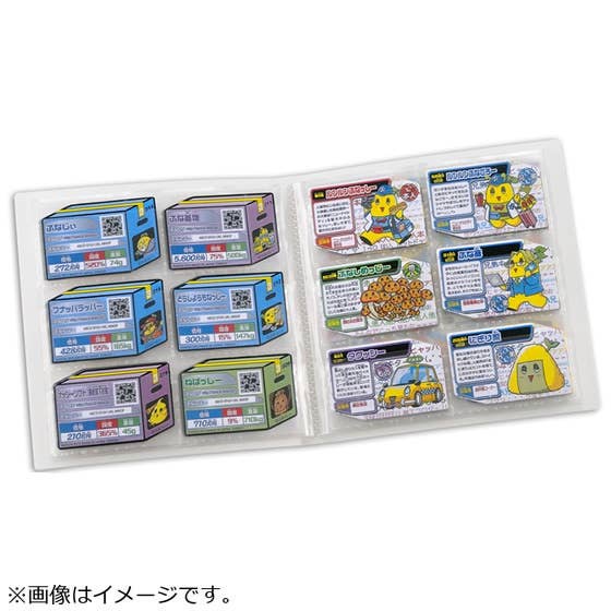 Funassyi's Business Card File (for Vol.3) | HLJ.com