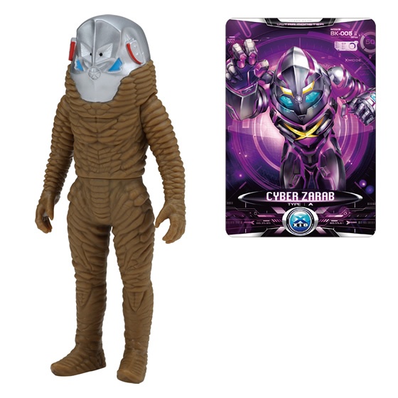 Ultra Monster X 03 Alien Zarab | HLJ.com Ultra Monster X 03 Alien Zarab | HLJ.com