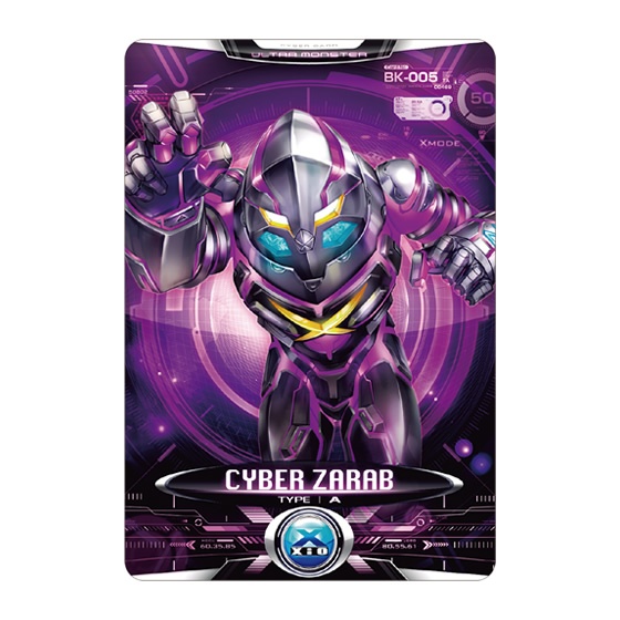 Ultra Monster X 03 Alien Zarab | HLJ.com Ultra Monster X 03 Alien Zarab | HLJ.com