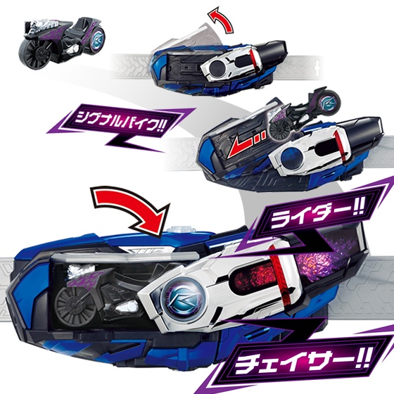DX Shingo Axe & Signal Chaser | HLJ.com