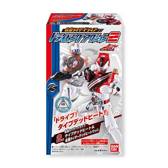 Second Rider Drive Kamen Rider Drive Driving Action #2 1Box 10pcs | HLJ.com