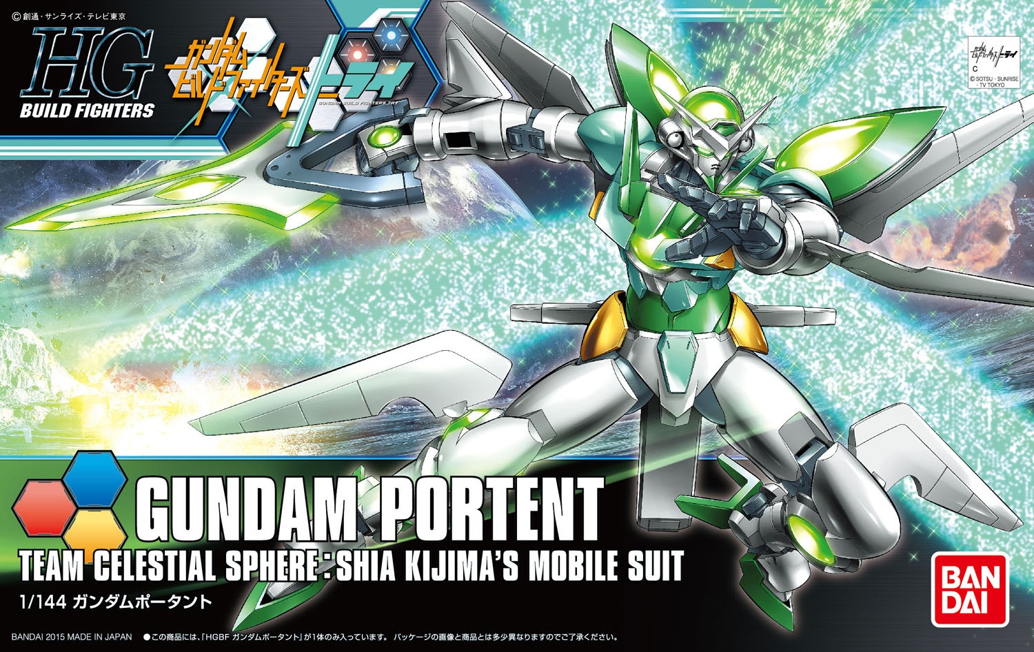 t Gundam 00 Shia Qan Qant GUNPLA HGBF High Grade Builder Fighters 1/144 BANDAI 