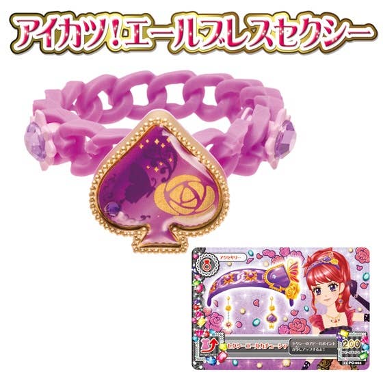 Aikatsu! Yell Bracelet Sexy | HLJ.com