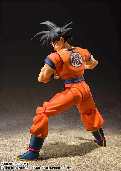 Dragon Ball Z S.H.Figuarts Super Saiyan Goku (Legendary Super