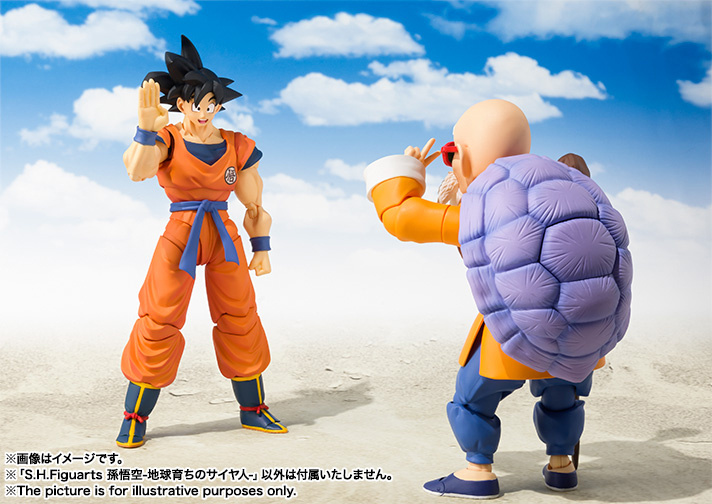 S.H.Figuarts Dragon Ball Z Saiyan Son Goku Legendary Super Saiyan