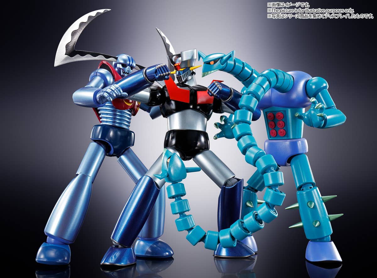 特撮 SSS Amazon.com: TAMASHII NATIONS - Mazinger Z - GX-105D Mazinger