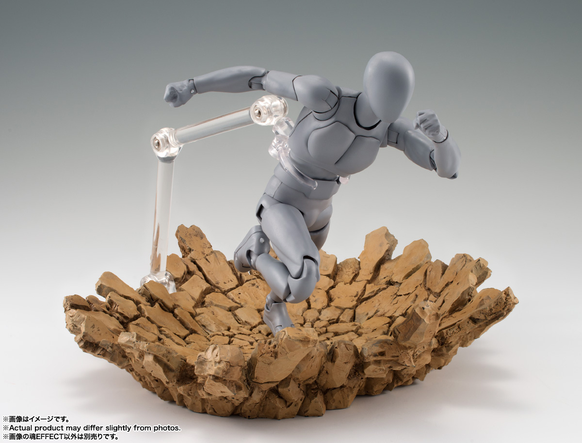 Tamashii EFFECT IMPACT Beige Ver. for S.H.Figuarts | HLJ.com