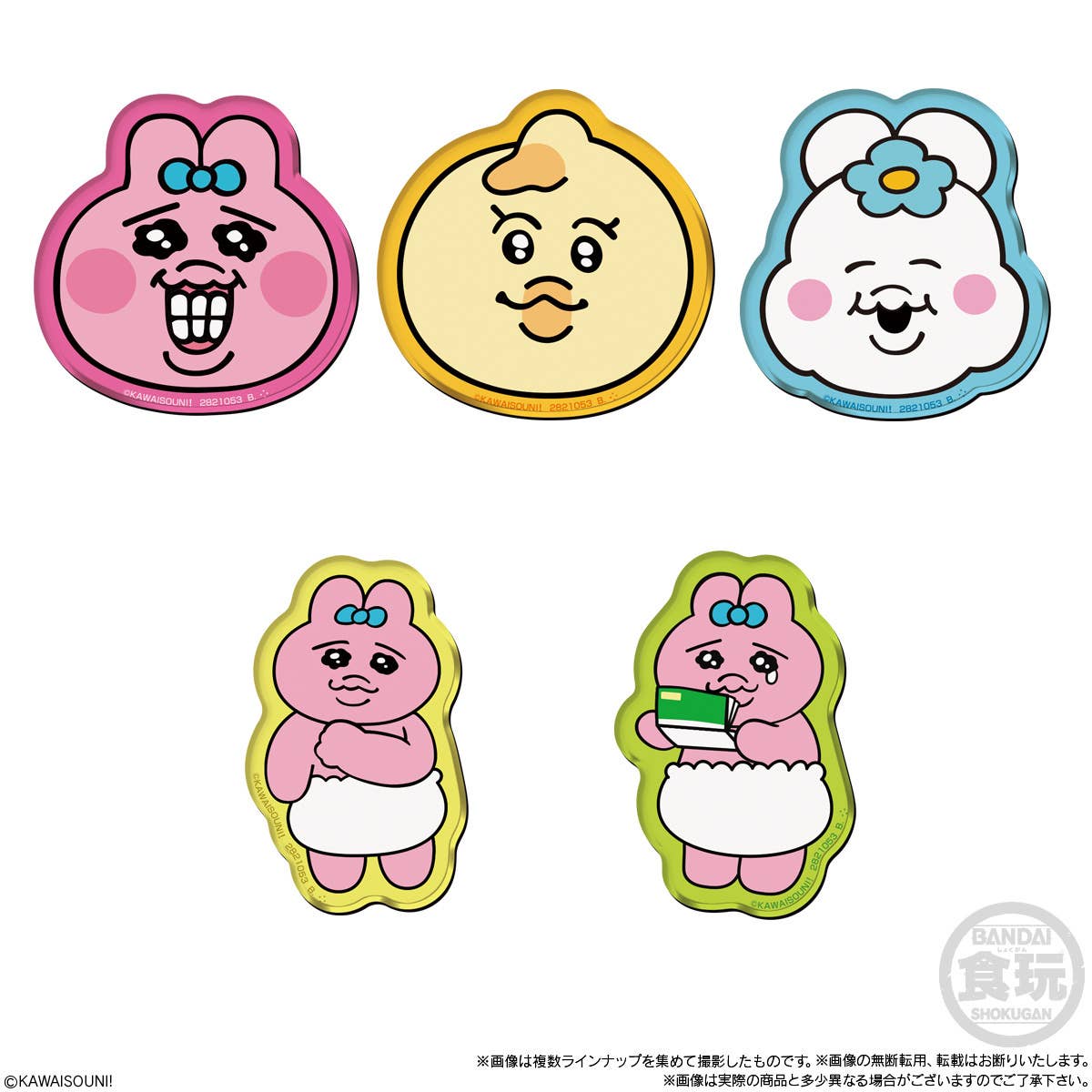 Opanchu Usagi & Npo-Chamu Chara Magnet 1Box 14pcs | HLJ.com