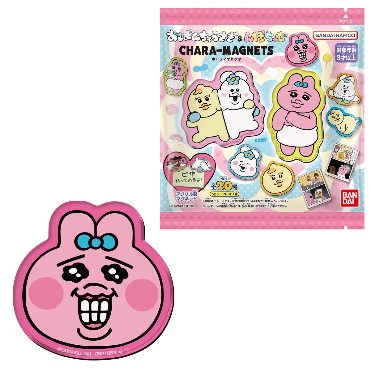 Opanchu Usagi & Npo-Chamu Chara Magnet 1Box 14pcs | HLJ.com
