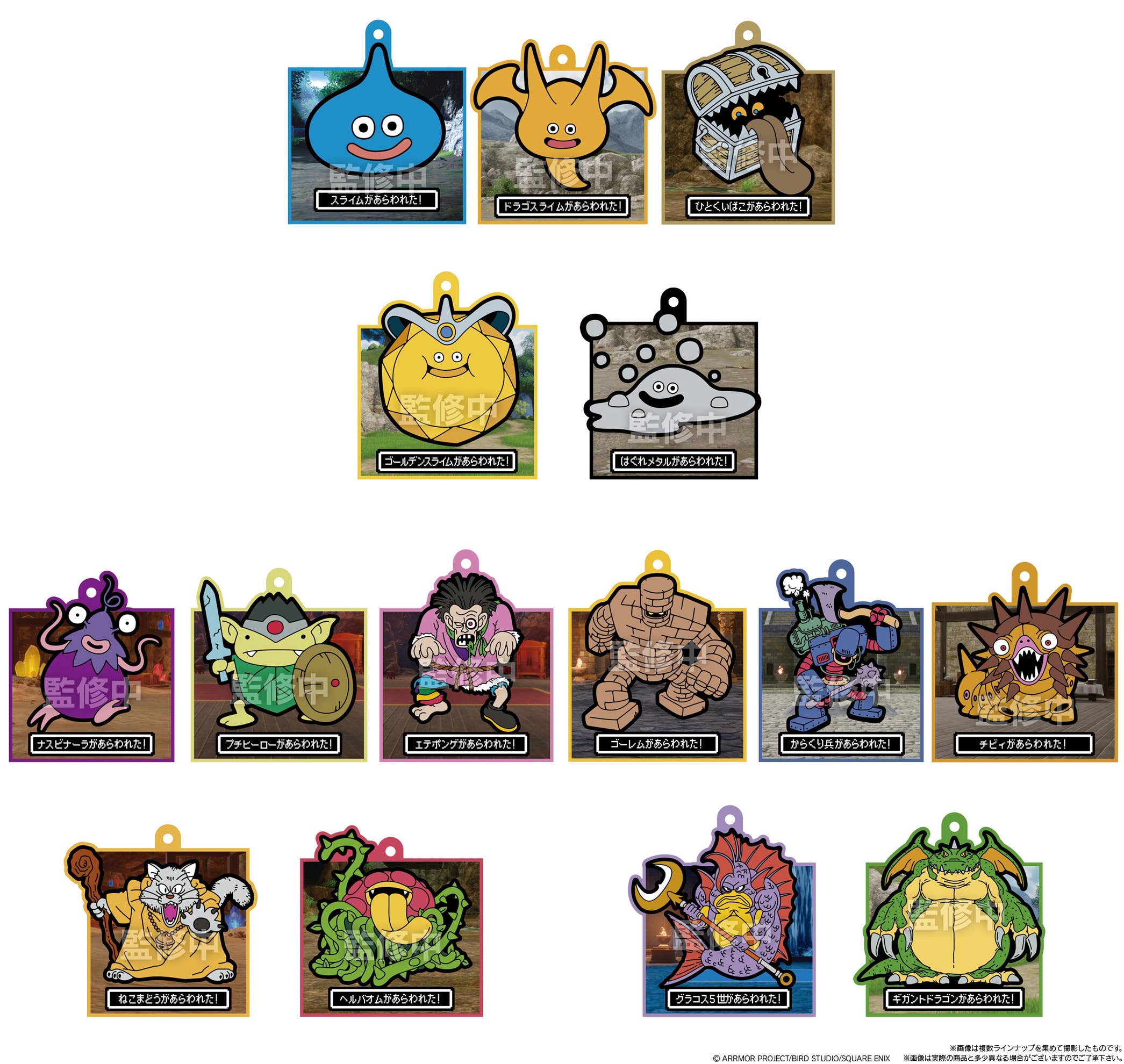 Dragon Quest VII Reimagined Rubber Mascot ART Gummy 1Box