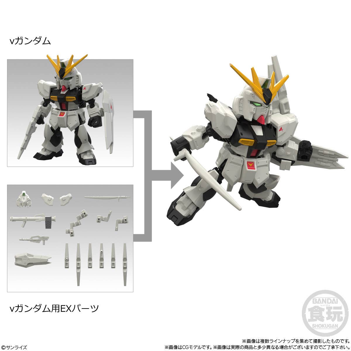 MOBILITY JOINT GUNDAM VOL.13 1Box 10pcs - tampilan dalam kemasan
