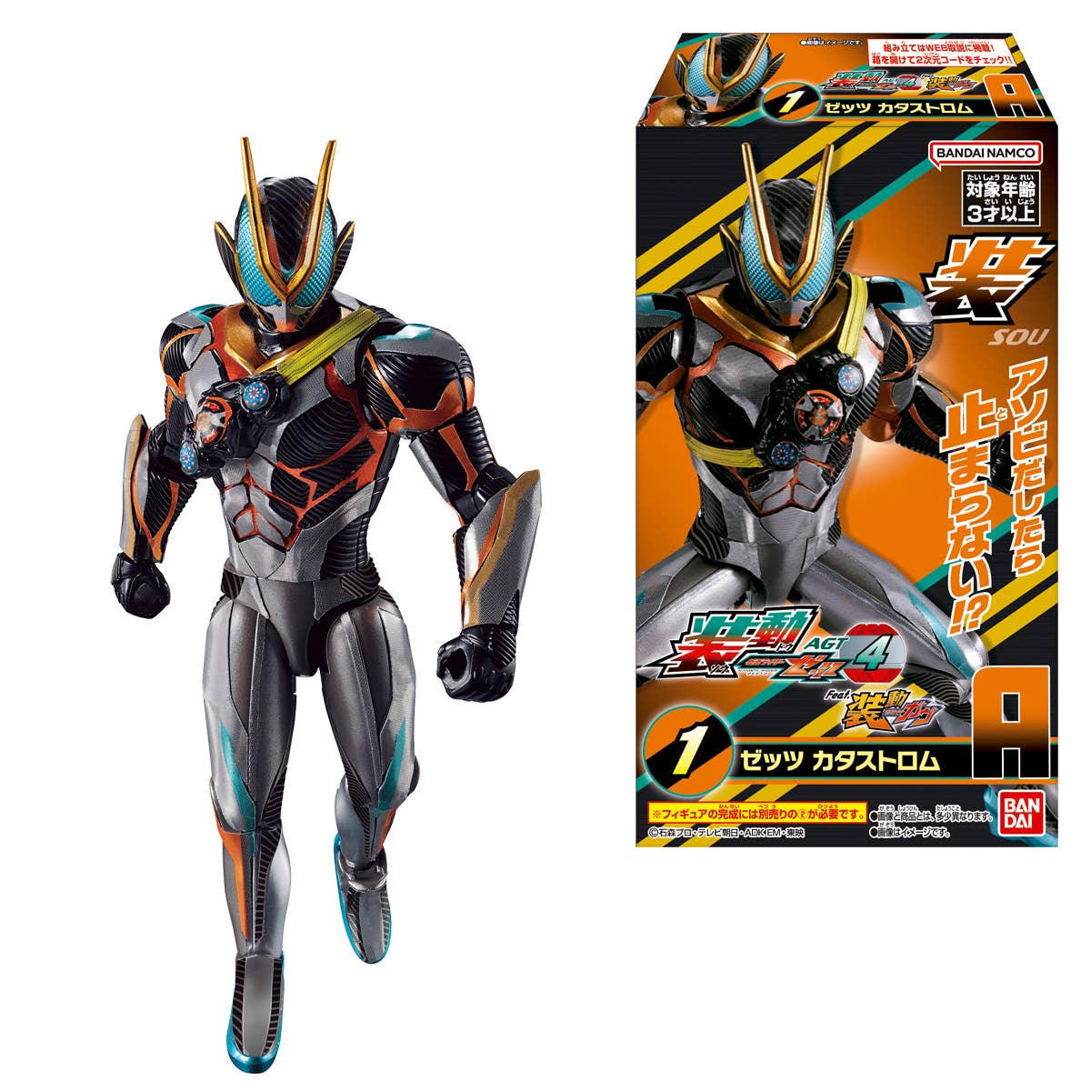 Sodo Kamen Rider Zeztz AGT4 Feat.Sodo Kamen Rider Gavv 1Box 12pcs