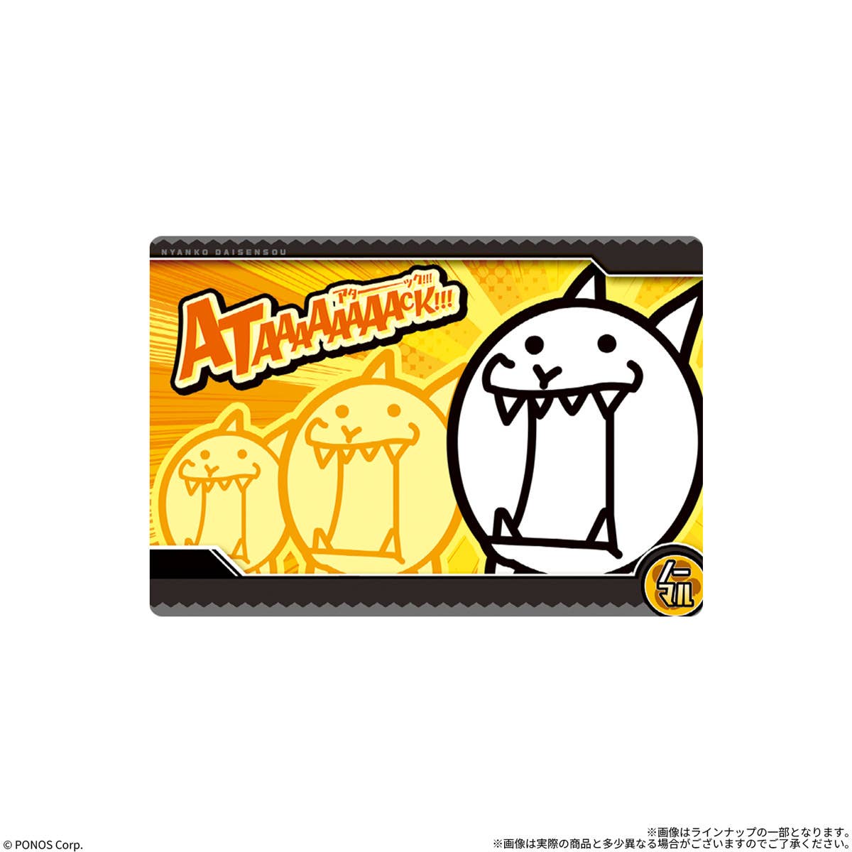 Nyanko Daisensou Wafers+10 1Box 20pcs | HLJ.com
